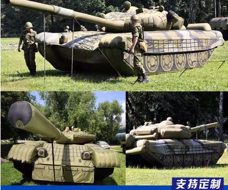 岭口镇军事坦克车